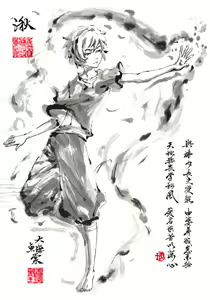 Page 749 of ●PIXIV● 極道畫師 - preview thumbnail