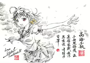 Page 753 of ●PIXIV● 極道畫師 - preview thumbnail