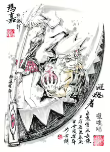 Page 78 of ●PIXIV● 極道畫師 - preview thumbnail