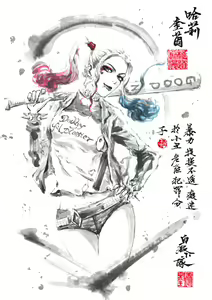 Page 782 of ●PIXIV● 極道畫師 - preview thumbnail