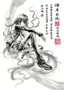 Page 786 of ●PIXIV● 極道畫師 - preview thumbnail