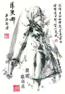 Page 79 of ●PIXIV● 極道畫師 - preview thumbnail