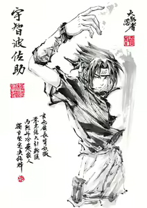 Page 804 of ●PIXIV● 極道畫師 - preview thumbnail