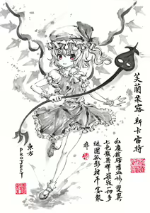 Page 813 of ●PIXIV● 極道畫師 - preview thumbnail