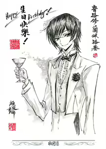 Page 819 of ●PIXIV● 極道畫師 - preview thumbnail