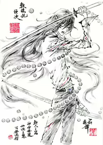 Page 821 of ●PIXIV● 極道畫師 - preview thumbnail