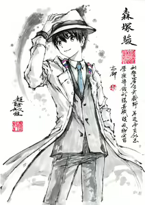 Page 823 of ●PIXIV● 極道畫師 - preview thumbnail
