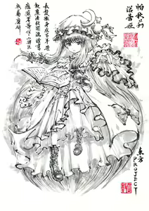 Page 828 of ●PIXIV● 極道畫師 - preview thumbnail