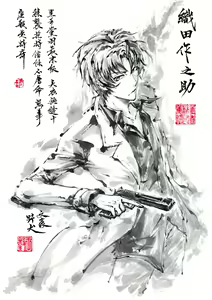 Page 839 of ●PIXIV● 極道畫師 - preview thumbnail