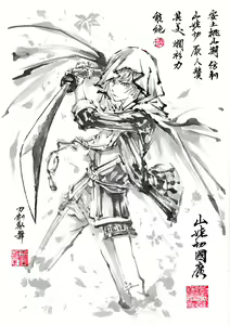 Page 850 of ●PIXIV● 極道畫師 - preview thumbnail