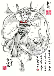 Page 851 of ●PIXIV● 極道畫師 - preview thumbnail