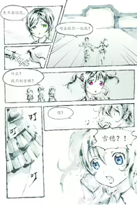 Page 855 of ●PIXIV● 極道畫師 - preview thumbnail