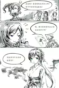 Page 858 of ●PIXIV● 極道畫師 - preview thumbnail