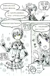 Page 859 of ●PIXIV● 極道畫師 - preview thumbnail