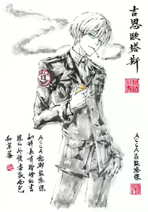 Page 860 of ●PIXIV● 極道畫師 - preview thumbnail