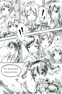 Page 862 of ●PIXIV● 極道畫師 - preview thumbnail