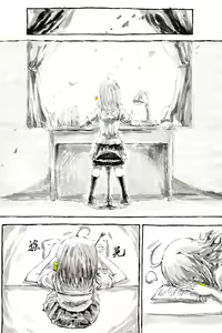 Page 868 of ●PIXIV● 極道畫師 - preview thumbnail