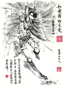 Page 891 of ●PIXIV● 極道畫師 - preview thumbnail