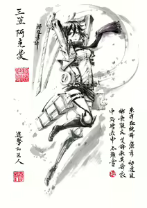 Page 895 of ●PIXIV● 極道畫師 - preview thumbnail