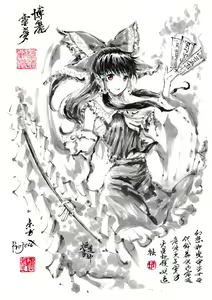 Page 896 of ●PIXIV● 極道畫師 - preview thumbnail