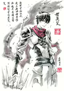 Page 898 of ●PIXIV● 極道畫師 - preview thumbnail