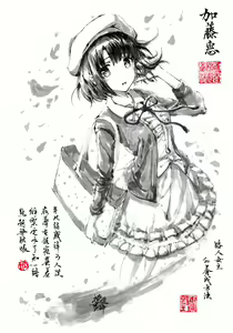 Page 900 of ●PIXIV● 極道畫師 - preview thumbnail