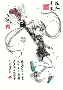 Page 912 of ●PIXIV● 極道畫師 - preview thumbnail