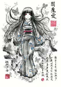 Page 915 of ●PIXIV● 極道畫師 - preview thumbnail