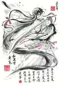 Page 920 of ●PIXIV● 極道畫師 - preview thumbnail