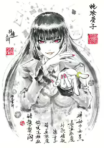 Page 923 of ●PIXIV● 極道畫師 - preview thumbnail