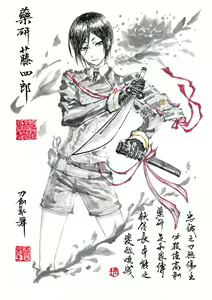 Page 926 of ●PIXIV● 極道畫師 - preview thumbnail