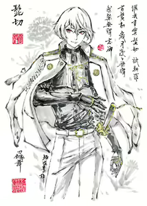 Page 936 of ●PIXIV● 極道畫師 - preview thumbnail