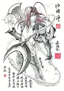 Page 939 of ●PIXIV● 極道畫師 - preview thumbnail