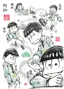 Page 944 of ●PIXIV● 極道畫師 - preview thumbnail