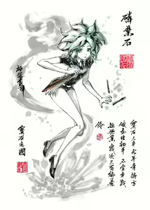Page 960 of ●PIXIV● 極道畫師 - preview thumbnail