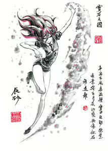 Page 967 of ●PIXIV● 極道畫師 - preview thumbnail