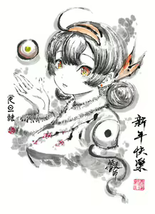 Page 98 of ●PIXIV● 極道畫師 - preview thumbnail