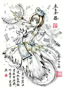 Page 1000 of ●PIXIV● 極道畫師 - preview thumbnail
