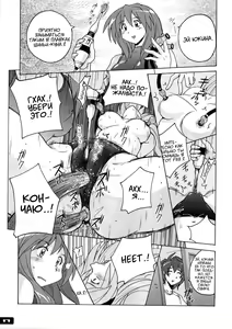 Page 16 of Pitapita Kyouei Mizugi  - for Competition swimsuit fetist & high cut bottoms fleaks 3 | Techoтесно Купальник 3 - preview thumbnail