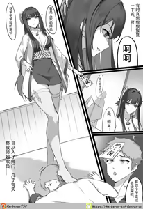 師弟的復仇 1-3+番外 — hentai manga cover on Fhentai