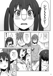 Page 8 of Love Love Azunyan - preview thumbnail