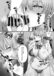 Page 51 of Gakuen Fuuzokubu 100% Repeat Hissu no Gohoushi Gal wa Ikaga? - preview thumbnail