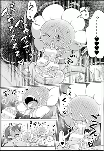 Page 21 of Flowey, Daijoubu? - preview thumbnail