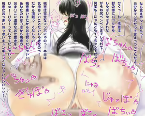 Page 55 of Suisougaku-bu 3 Nen Aikawa Momoe Vol. 2 - preview thumbnail