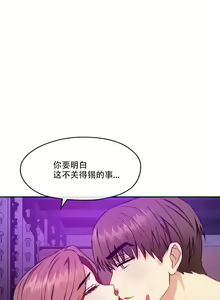 Page 27 of I Can't Stand It,Ajumma (我受不了了，阿姨) 第31-34话 - preview thumbnail
