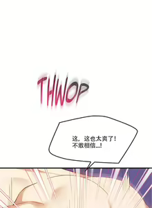 Page 37 of I Can't Stand It,Ajumma (我受不了了，阿姨) 第31-34话 - preview thumbnail