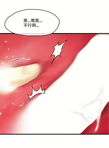 Page 46 of I Can't Stand It,Ajumma (我受不了了，阿姨) 第31-34话 - preview thumbnail