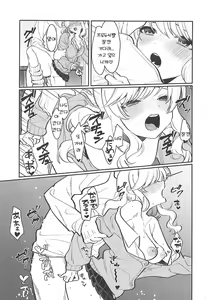 Page 16 of Hitori demo Futari demo | 혼자서도 둘이서도 - preview thumbnail