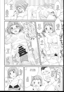 Page 12 of FRISQ. E - preview thumbnail