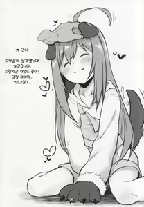 Page 15 of Mirishita no Ecchi na Rakugaki Shuu 2 | 밀리시타 야한 낙서 모음집 2 - preview thumbnail